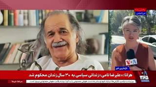 سیروس ابراهیم‌زاده درگذشت؛ پایان بیش از نیم قرن...