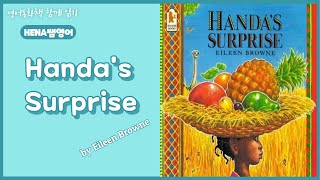 Handa's surprise/ by Eileen Browne / AR 1.7
