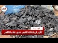 "الفيضانات غلاتو والمواطن مابقاش قاد على خنشة".. تجار بالجديدة يكشفون كواليس قفزة أسعار "الفاخر"