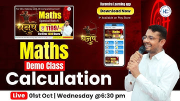 SSC | Railways and All Competitive Exams | Dhanush batch | Maths by Harendra sir | Demo Class - 01