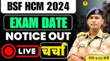 EXAM DATE OUT BSF HCM ASI STENO VACANCY 2024 TRAINING CALENDER HEAD CONSTABLE MINISTERIAL WRITTEN
