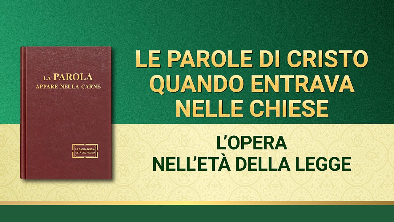 La parola di Dio - L’opera nell’Età della Legge