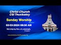 Christ church csi thuckalay  sunday worship  030324