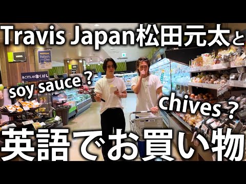 Shopping] It was so much fun shopping at the supermarket in