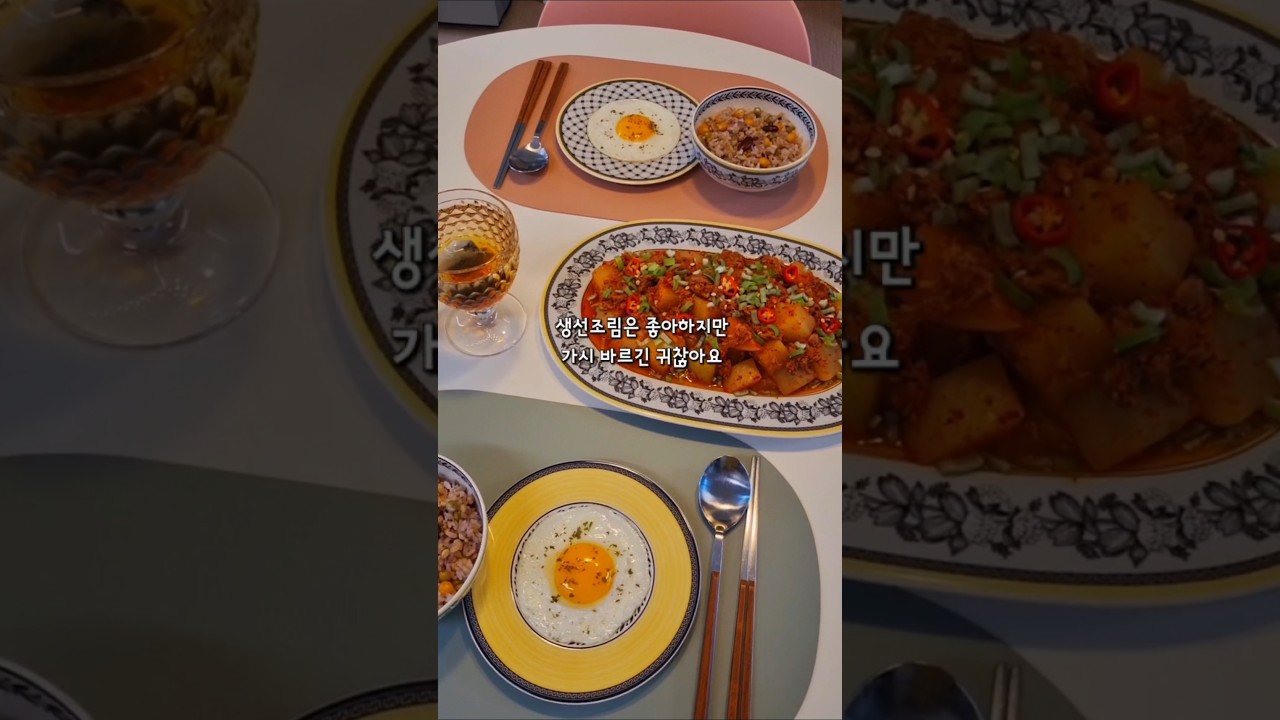 참치무조림 초간단 레시피 레시피 숏폼 썸네일