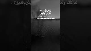اللهم آمين🤍🥀 #يوم_عرفة #fypシ #اكسبلور #foryou #عيد_الاضحى #عيد_سعيد