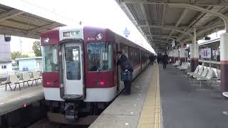 近鉄5200系5201編成快速急行松阪行き到着発車