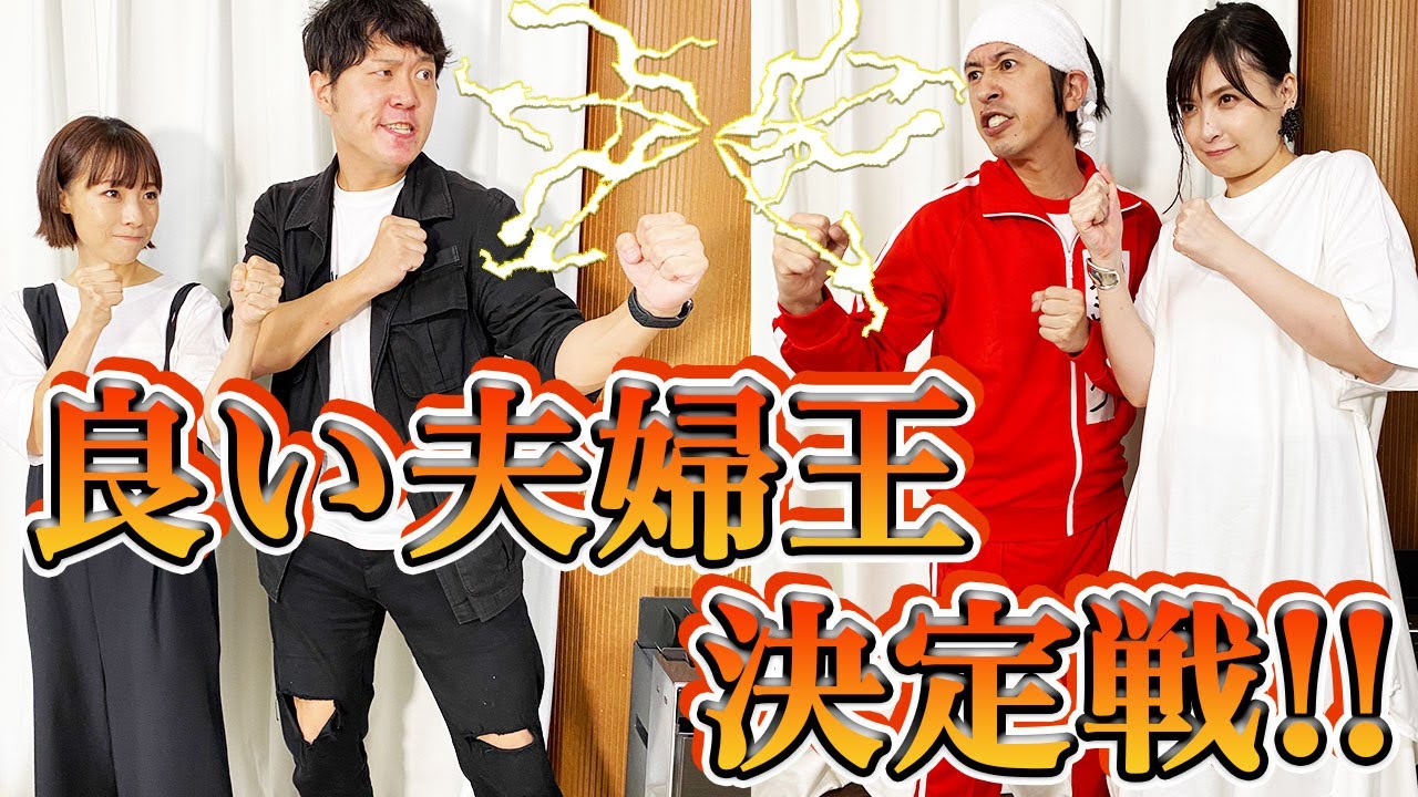 【衝撃の思い出】カジサック家と対決したらまさかの結果に！？【コラボ】