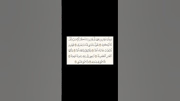 سورة الفجر من ٢٣ إلى ٣٠