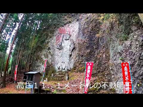 寒田（さわだ）磨崖仏　福岡県築上郡築上町大字寒田