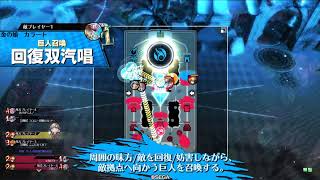 wlw ex12 デスフック