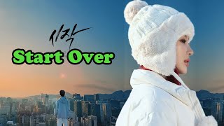 [Karaoke] Siyeon (드림캐쳐 시연) - 시작 Start Over (no guide)