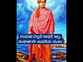 ಸಂಘರ್ಷವಿಲ್ಲದೆ ಸಾಧನೆ ಇಲ್ಲ. ಸಂಘರ್ಷವೇ ಸಾಧನೆಯ ಮೂಲ #ಕನ್ನಡರೀಲ್ಸ್