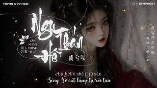 [PINYIN & VIETSUB] NGU HỀ THÁN (Bản Vang Hợp Xướng) | 虞兮叹 (合唱版) - 闻人听書 | Nhạc Trung 2026