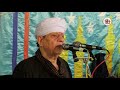 الشيخ ياسين التهامي حفلة الشيخ خميس ال وافى الجزء الرابع