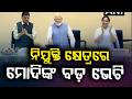 ନିଯୁକ୍ତି କ୍ଷେତ୍ରରେ ମୋଦିଙ୍କ ବଡ଼ ଭେଟି | PM Modi Releases ₹2,400 Crore Under PM-VBRY | Argus News
