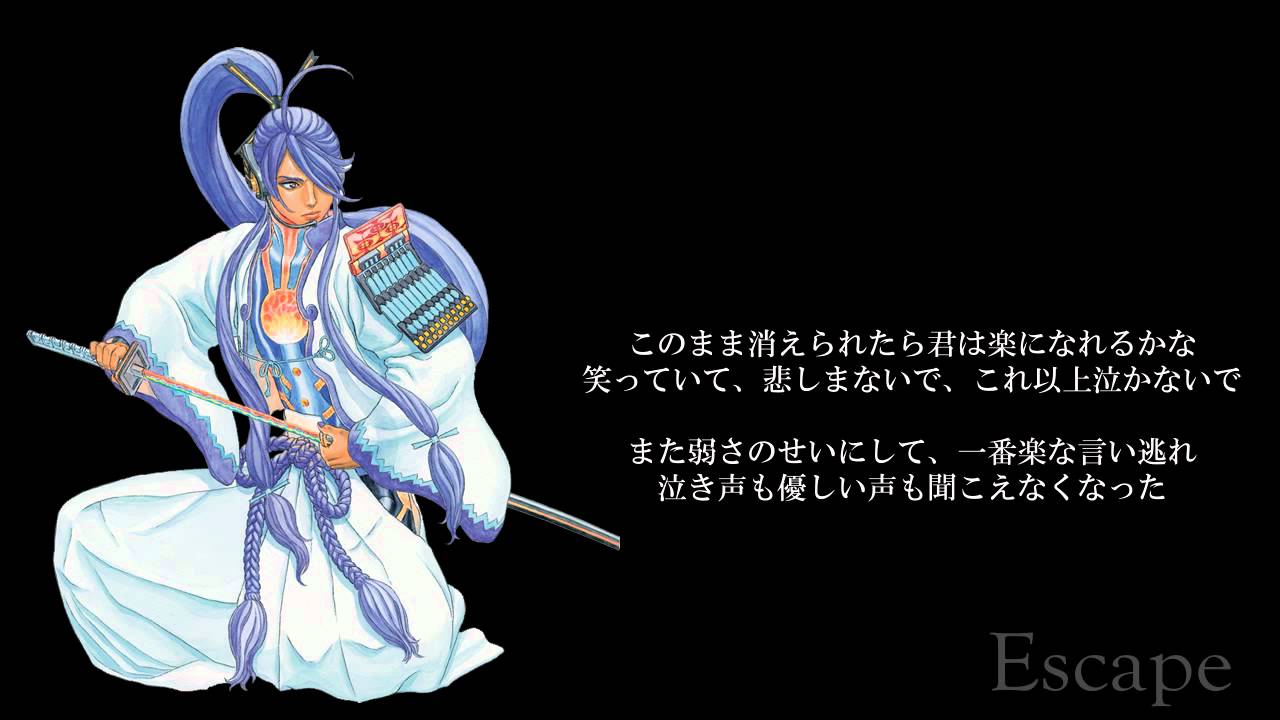 Otetsu feat Gackpo Native - Escape (Sub English, Español)