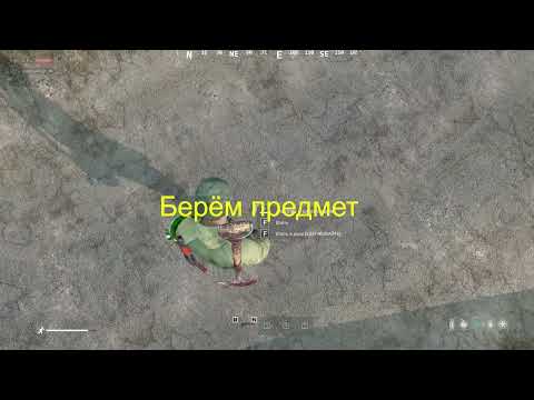 Dayz Как поворачивать предметы в инвентаре?