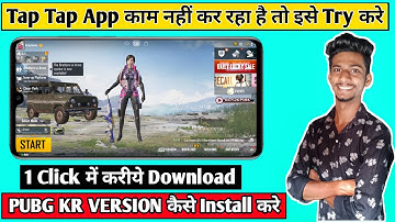 How To Download Or Install Pubg Mobile Korean (KR) Version On Android | Install Pubg KR Version