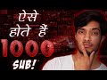 How to get 1000 subscribers on youtube  yt tips by deepak daiya