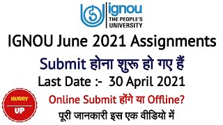 Ignou Online/Offline June 2021 Assignment Submission Start | IGNOU Assignments 2021 | By KS TOMAR |