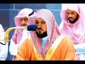الشيخ ماهر المعيقلي تلاوة وخشوع و اغ ف ر ل أ ب ي إ ن ه ك ان م ن الض ال ين 