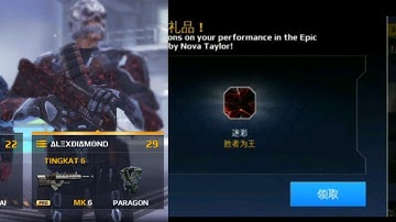 MY INVICTUS MC5 ESL FINALS