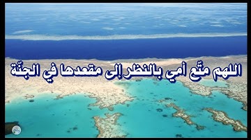 سورة الأنعام من الآية ٥١ إلى الآية ٦٠