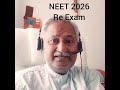 NEET ReExam on 21.6.2026 - Which signs now more likely to get Selected
