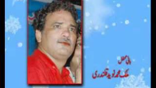 SHAMI PAN SHOP1