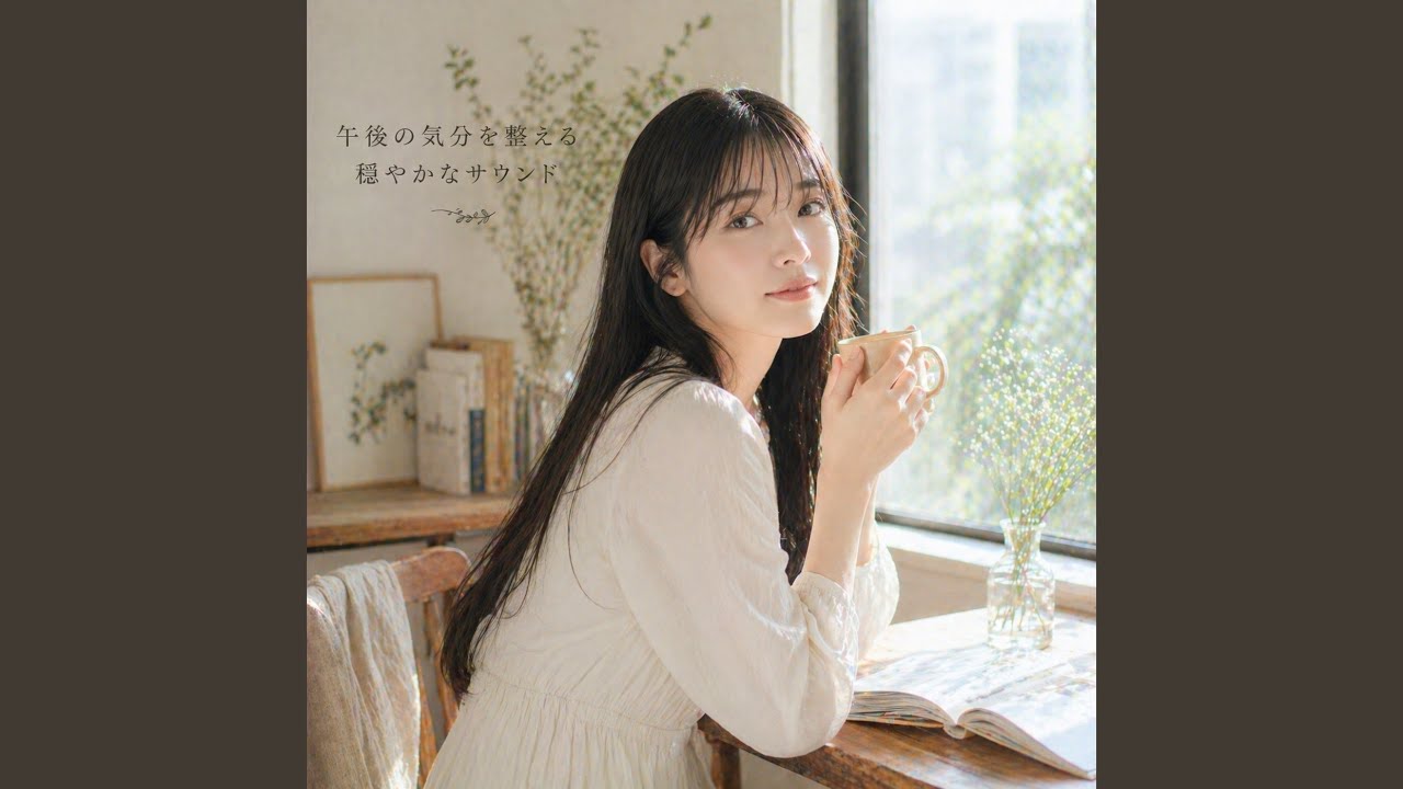 きらり (カバー) - YouTube