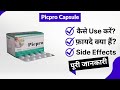 Picpro capsule uses in hindi  side effects  review