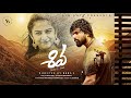 Shiva  an emotional telugu independent film  ayb arts  directed by harij