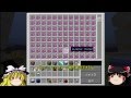 【Minecraft】工業の力で巨大都市を築くpart17【マイクラゆっくり実況】