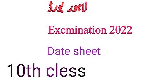 Bise lahore date sheet 10th cless 2022