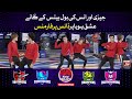 Anas And Jayzee Dance On BOL Beats Ishq Hoya | Game Show Aisay Chalay Ga Season 8 | Danish Taimoor