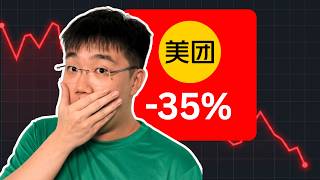 Looking at the WORST stock in my portfolio (still -33%) | Meituan (3690) Stock Analysis