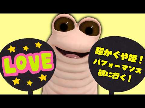 所場 様