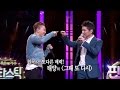 태양 임창정과 그때 또 다시 합동 무대 Fantastic Duo 판타스틱 듀오 EP01 태양 임창정과 그때 또 다시 합동 무대 Fantastic Duo 판타스틱 듀오 EP01