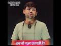 माँ कभी हार नहीं मानती ❤️ | Emotional Motivational Shayari | Love You Mom #shorts
