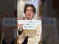 【ベスト5】 シャンプー開発してる美容師が選んだ最新ランキング!