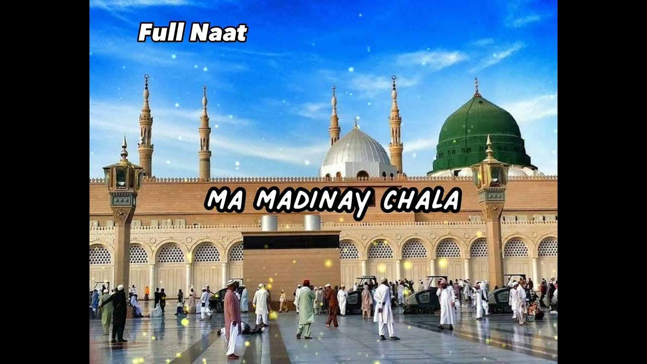 Mein Madeeny Chala |Full New Naat gulam Mustafa