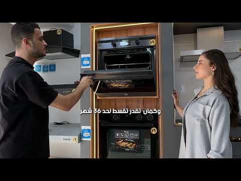 أقوى عروض وخصومات السنة الجديدة 2025 مع الريادة ستور