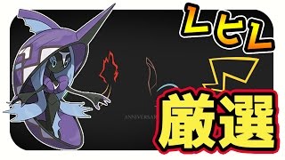 【ポケモンサンムーン実況】色違わないカプ・レヒレを迎えにいく