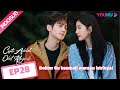 Cinta Adalah Obat Mujarab (Love Is Panacea) EP28 Part 2 | Highlight | Luo Yunxi/Zhang Ruonan | YOUKU