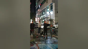 길구봉구 - 그래 사랑이었다 +5 Key (여자키) (Cover by. 양윤미)