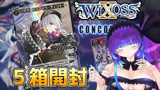 WIXOSS 凶魔姫アルフォウ//ディソナ SRP 1枚 citerol.com.br