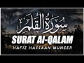 Surah alqalam recitation  hafiz hassaan muneer