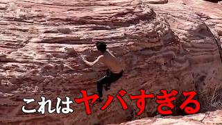 朝倉未来を超える海のガチやばエピソードとは・・・。