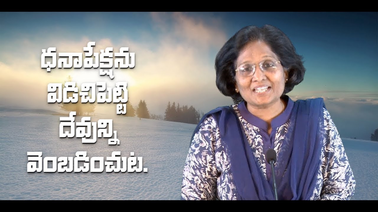 Thumbnail for Daily Bible Message | 02 07 2025 | Mark మార్కు సువార్త Chapter 10 Verses 21 22